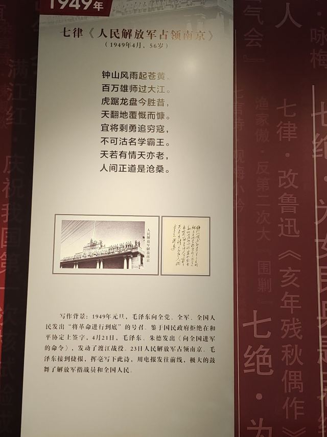 北国风光景区旅行图片 12