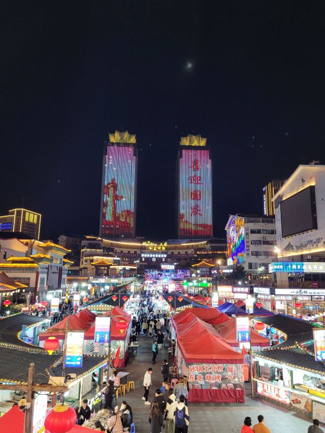 韩乐坊旅行图片 2