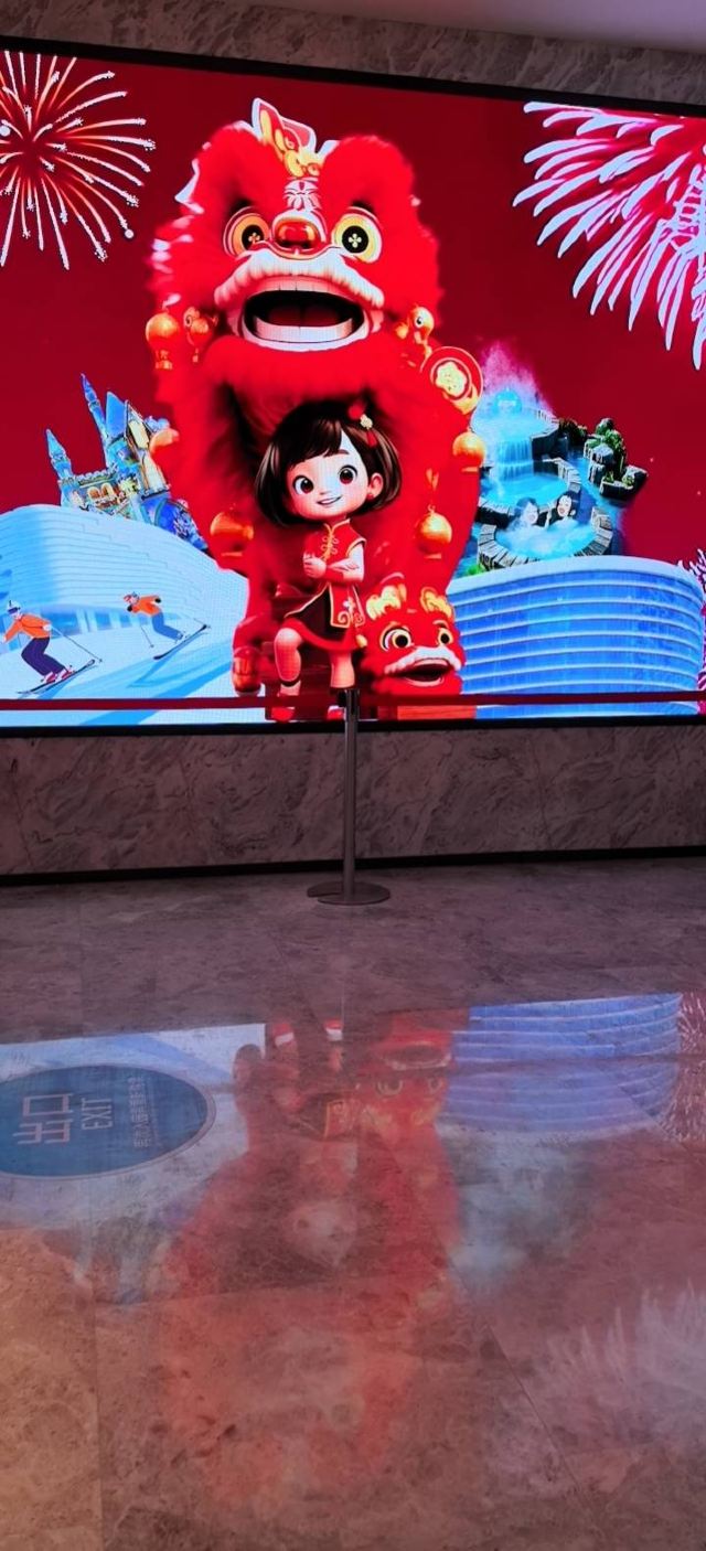 邯郸鲲乐湾国际旅游度假区旅行图片 1