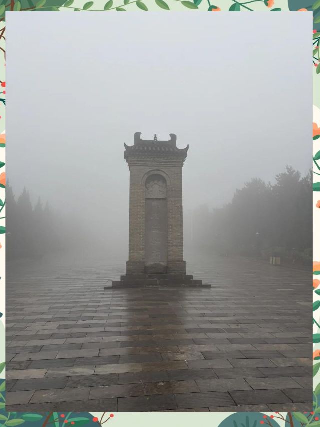 唐昭陵旅行图片 5