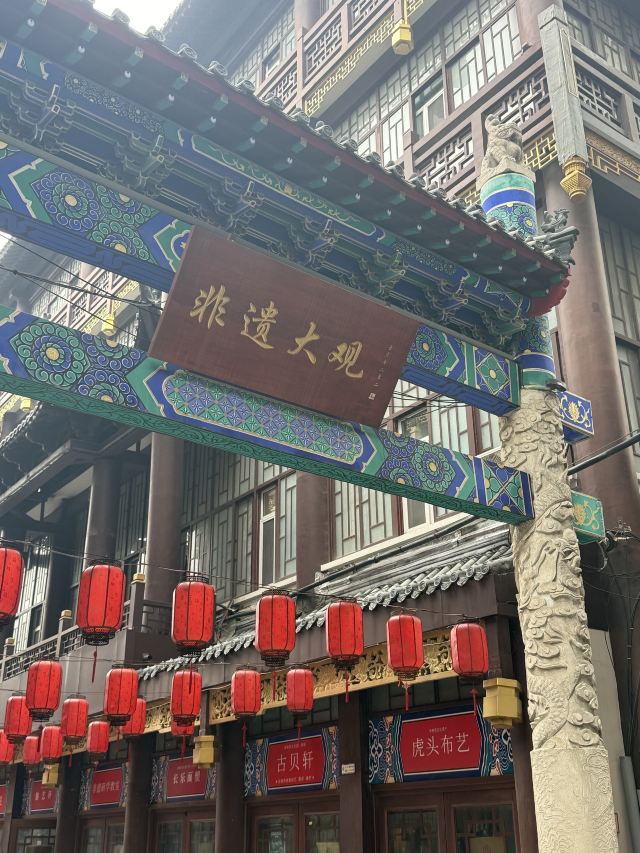 大观园旅行图片 4