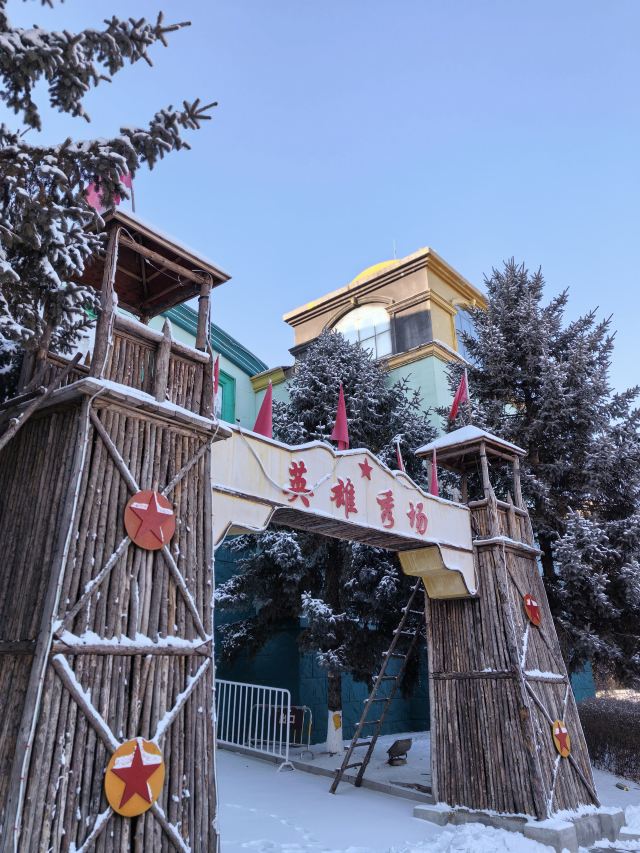 长影世纪城旅行图片 5