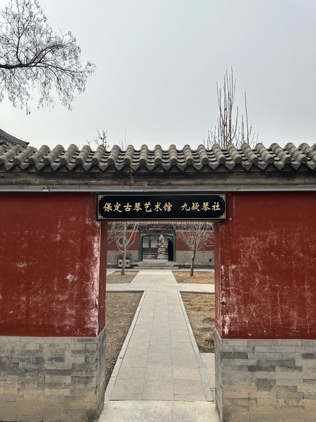 莲池书院博物馆(古莲花池)旅行图片 3