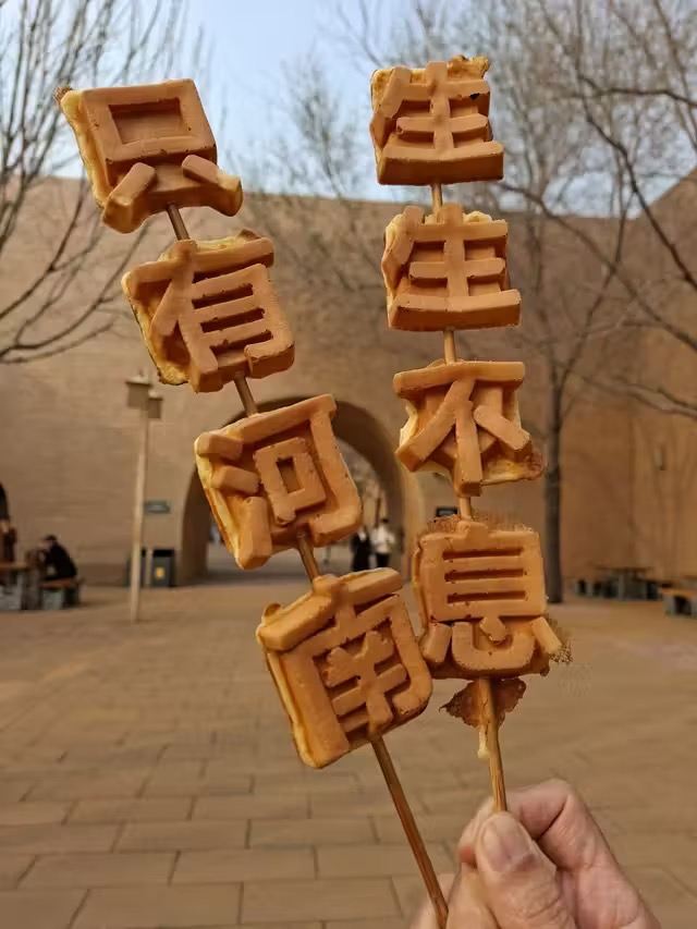 只有河南·戏剧幻城旅行图片 1