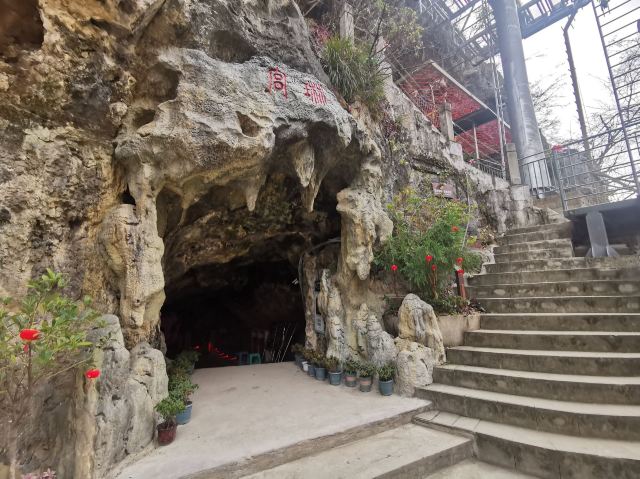 灵巫洞景区旅行图片 2