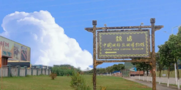 中國綢都絲綢博物館