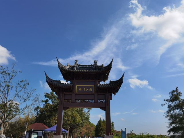 上海浦江之首旅行图片 5