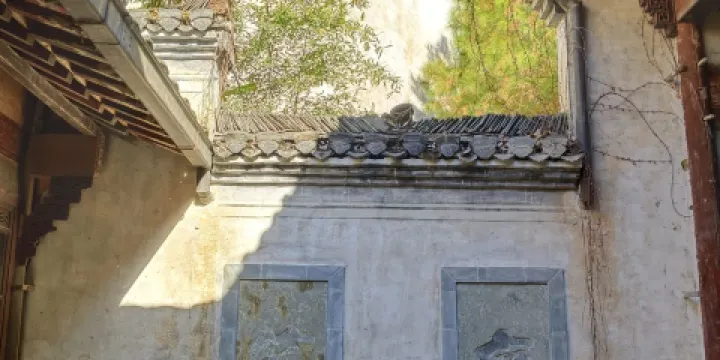 婺源民間民俗展覽館