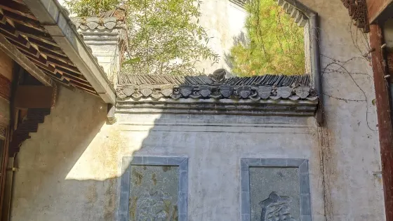 婺源民間民俗展覽館