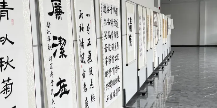 澄園書畫藝術博物館