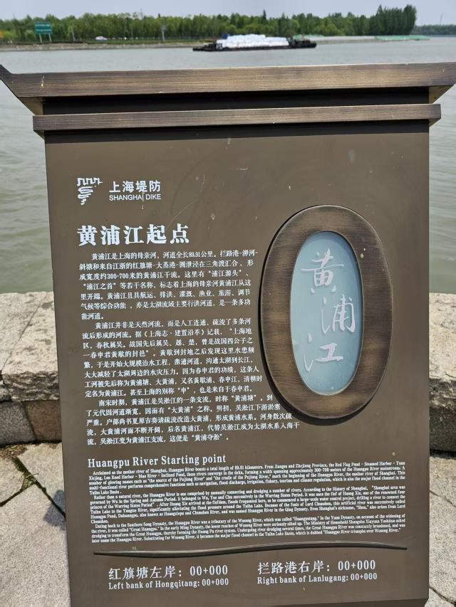 上海浦江之首旅行图片 4