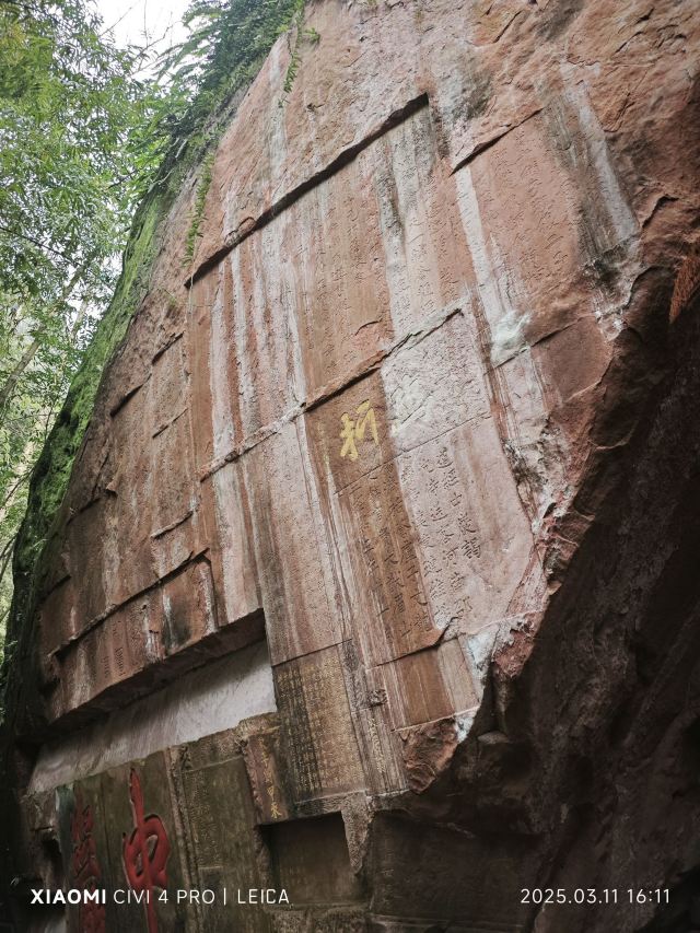 中岩寺景区旅行图片 3