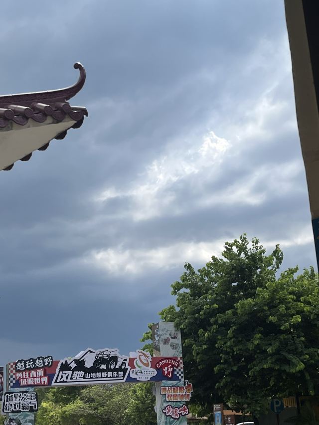清远黄腾峡生态旅游区旅行图片