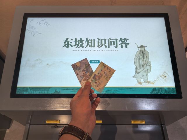 桄榔庵遗址旅行图片 2