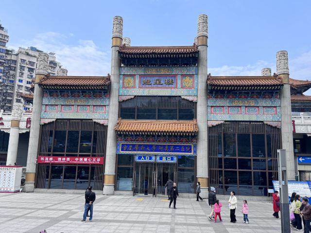 魁星楼旅行图片 1