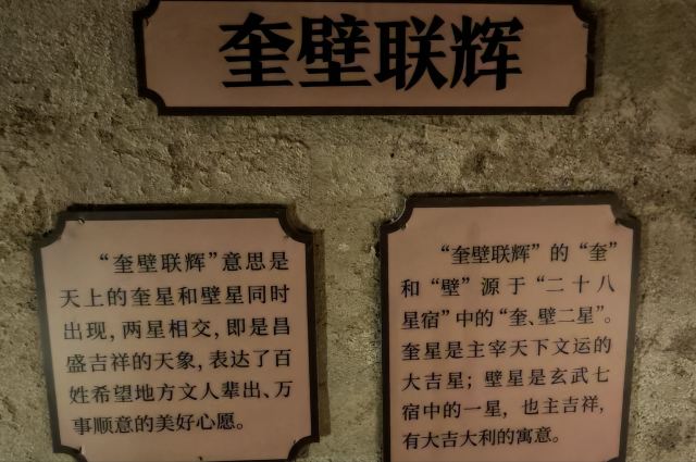 张壁古堡旅行图片 3
