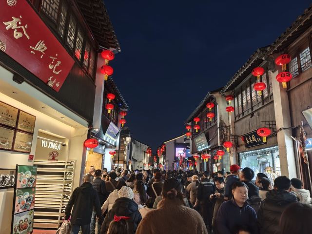 山塘街旅行图片 5