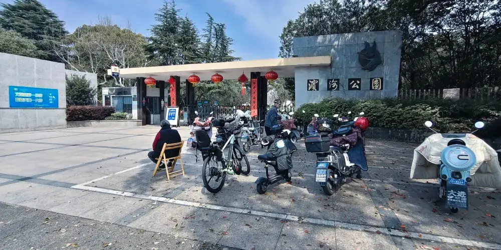 永安旅遊