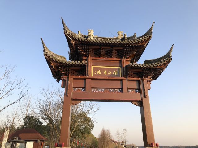 上海浦江之首旅行图片 1
