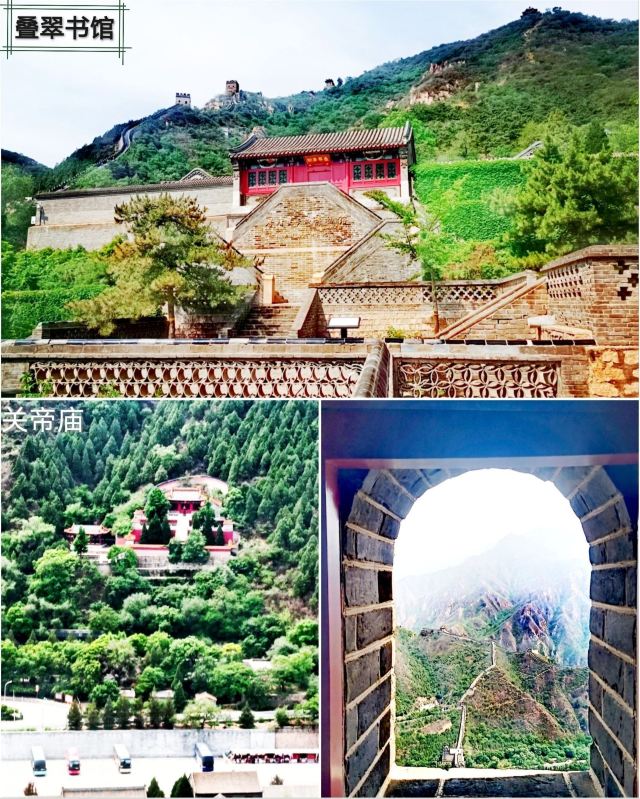 居庸关长城旅行图片 14