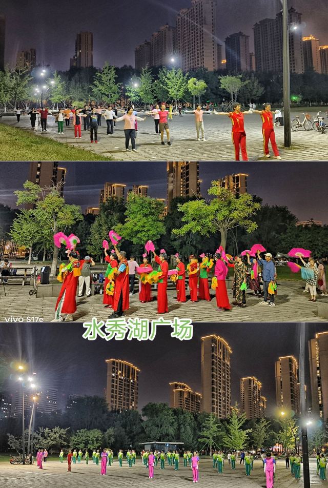 浑南新城中央公园旅行图片 14
