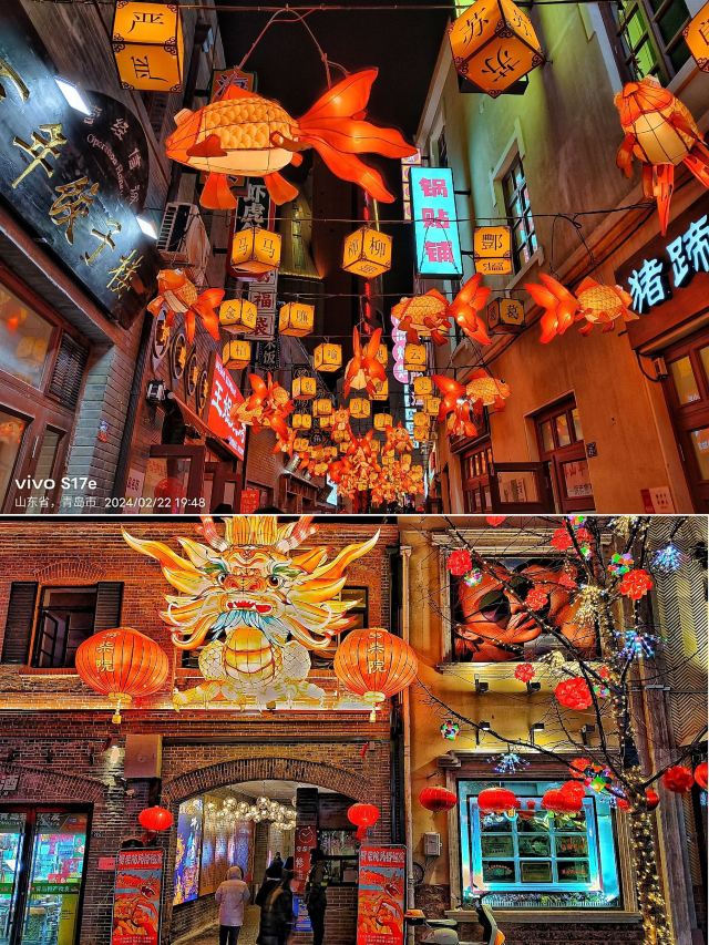 银鱼巷三合里旅行图片 10