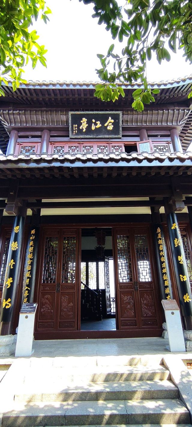 石鼓书院旅行图片 7