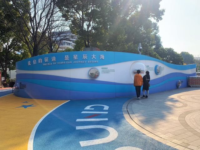 北外滩航海公园旅行图片 5