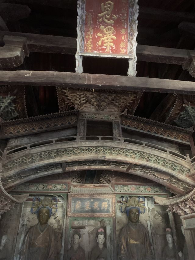南赵庄二仙庙旅行图片 1