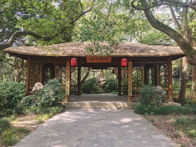 啬园旅行图片 7
