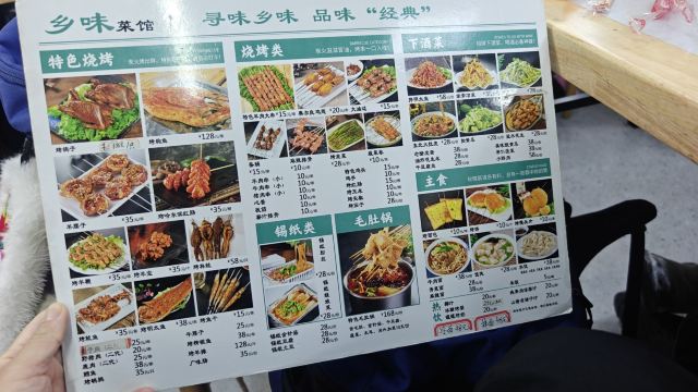 雪乡国家森林公园-中国雪乡风景区旅行图片 3