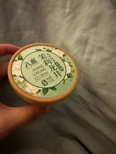 八喜冰淇淋蛋糕(上海店)-上海-非你不渴