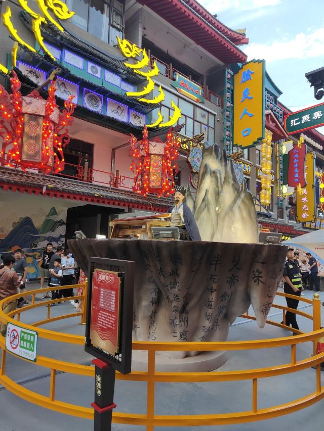 灯火兰山·新琅琊旅行图片 3