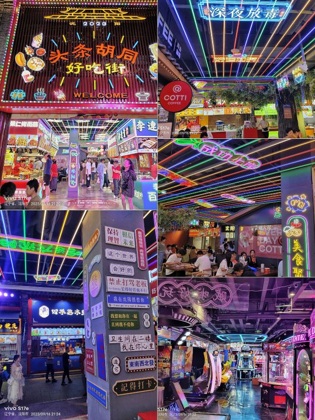 中央里文化旅游景区旅行图片 7