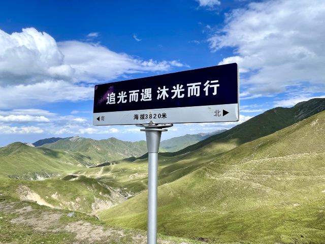 宗喀拉则景区旅行图片 12