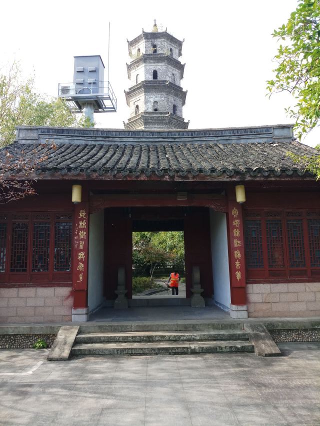 双塔公园旅行图片 1