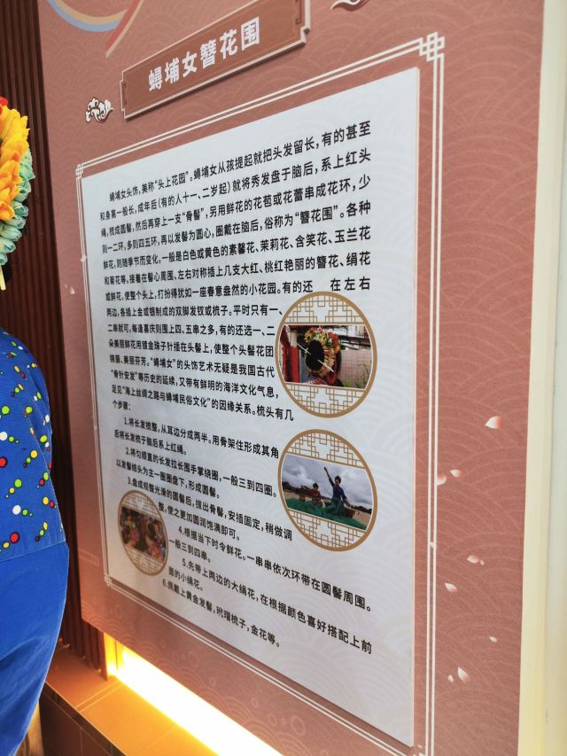 蟳埔民俗文化村旅行图片 3