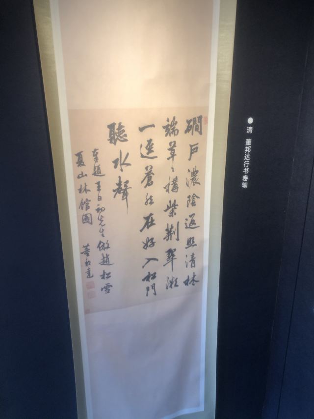 康有为故居旅行图片 3
