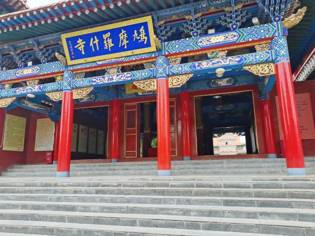 鸠摩罗什寺旅行图片 1