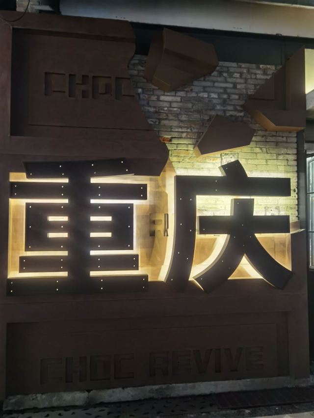重庆朝天门广场旅行图片 9