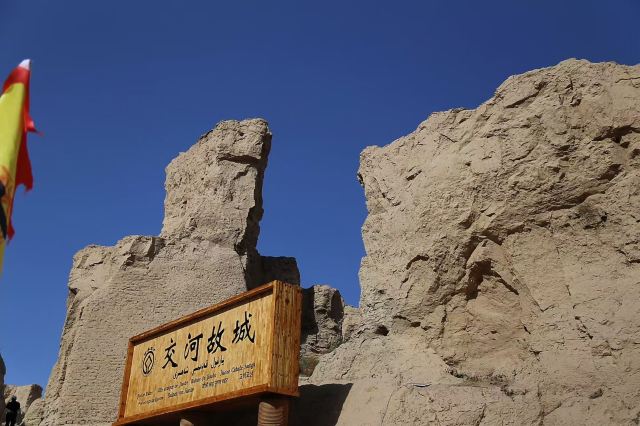 交河故城旅行图片 3