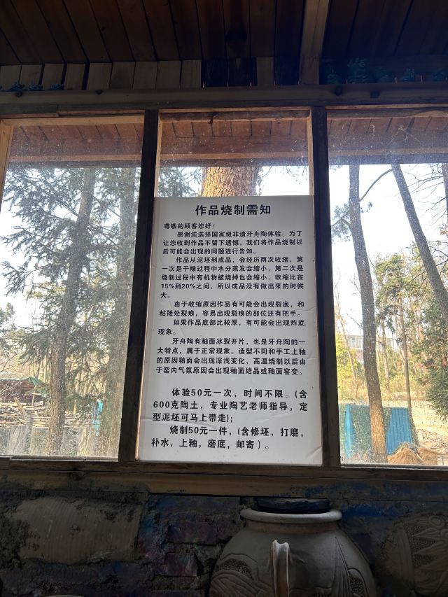 花溪夜郎谷旅行图片 5