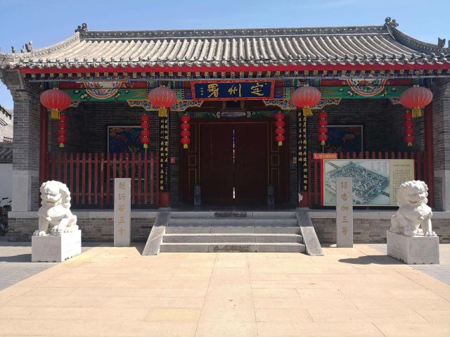 定州署旅行图片 3