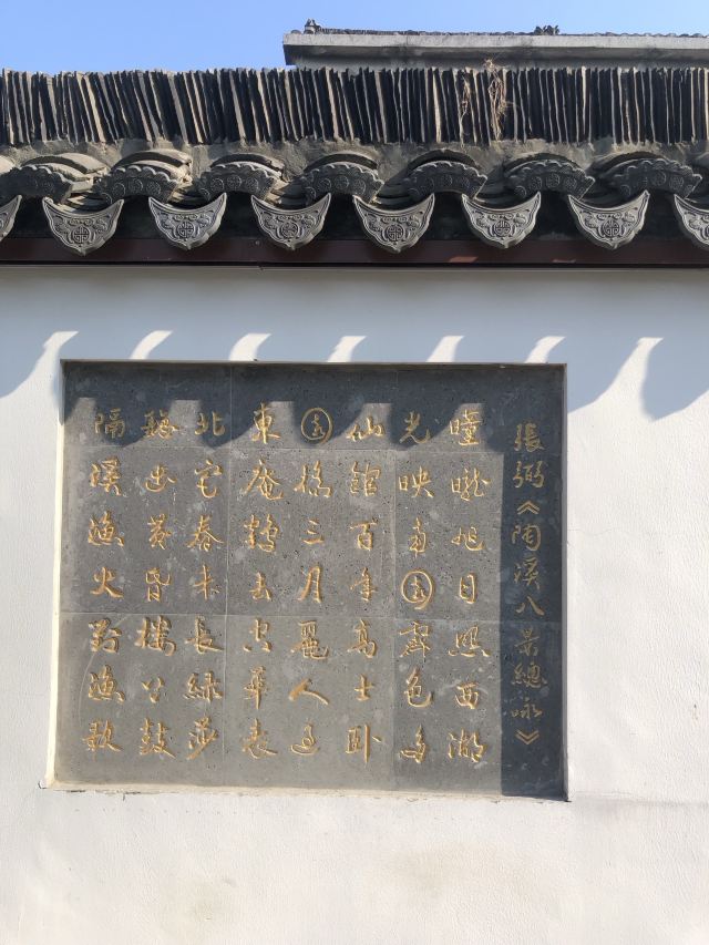 青溪老街旅行图片 4