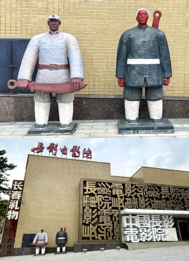 长影旧址博物馆旅行图片 12