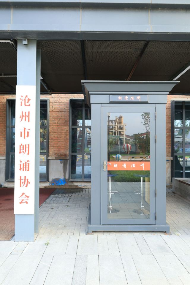 沧州大化工业遗存文化区旅行图片 11