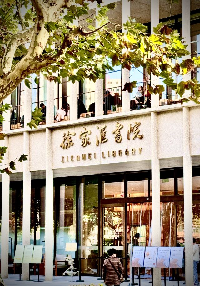 徐家汇大修道院旅行图片 1