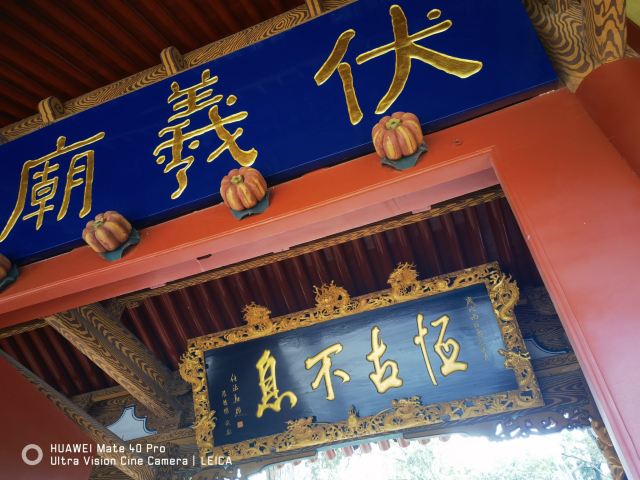 天水古城旅行图片 9
