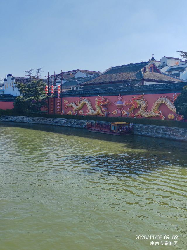 秦淮河风光带旅行图片 3