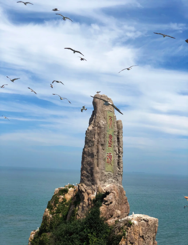 成山头国家重点风景名胜区旅行图片 1